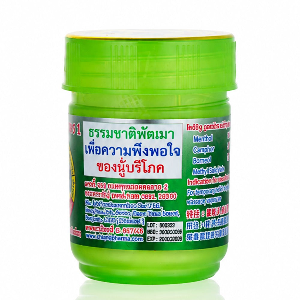 Hong Thai Yadom back label - menthol, camphor, borneol, methyl salicylate ingredients